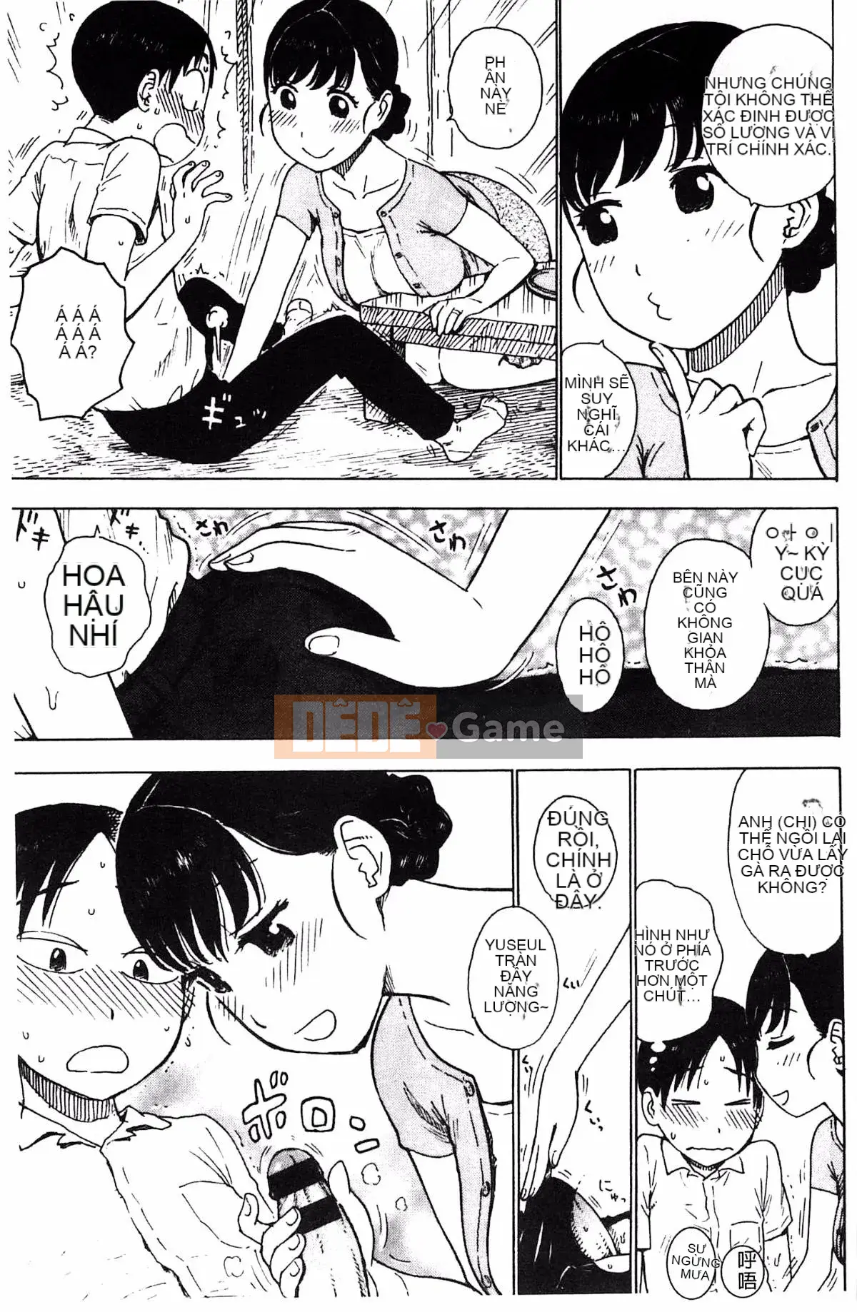 [Karuma Tatsurou] Fushidara Biyori