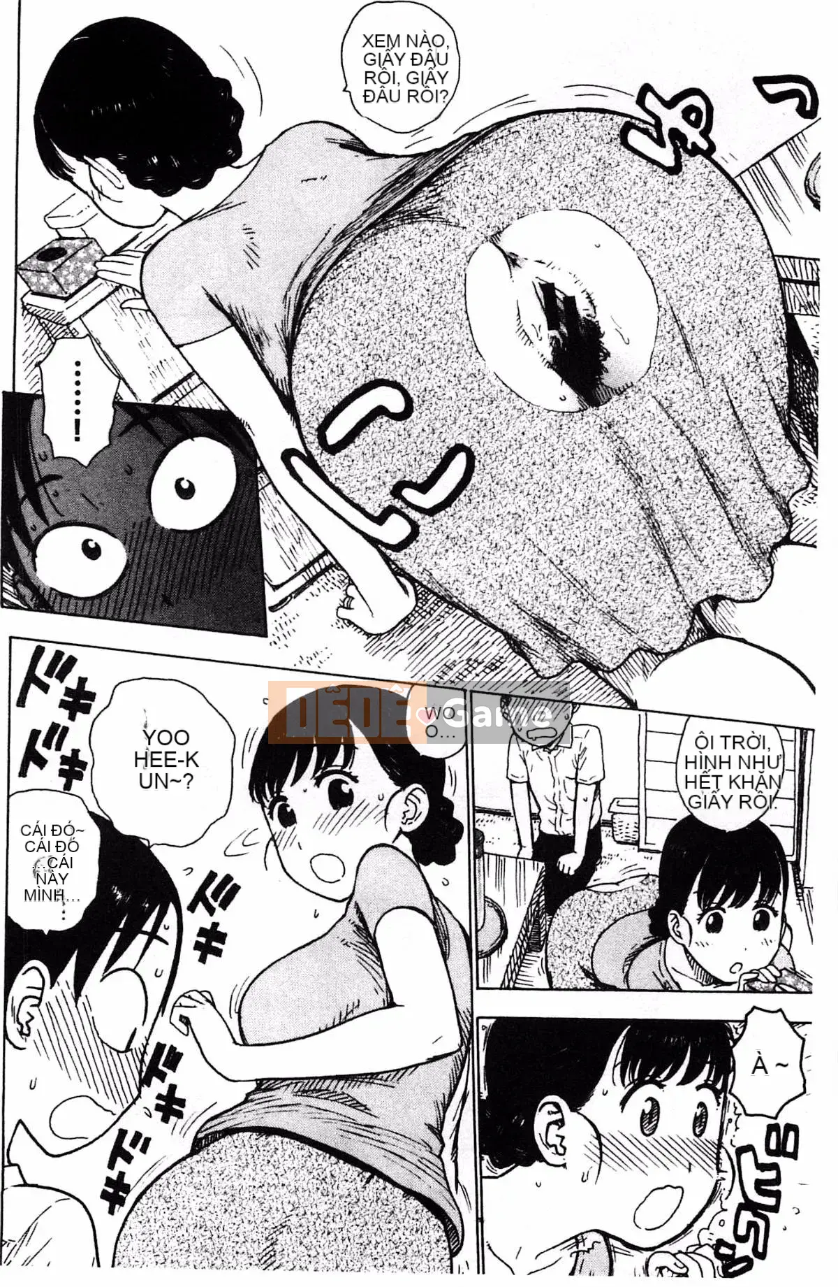 [Karuma Tatsurou] Fushidara Biyori