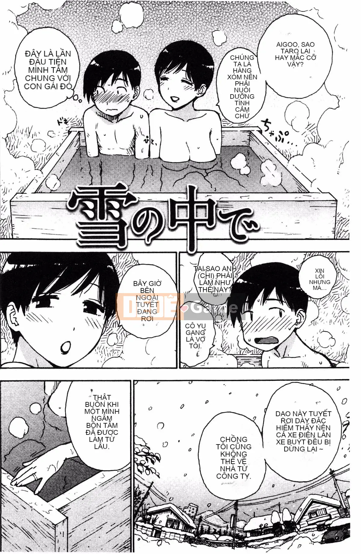 [Karuma Tatsurou] Fushidara Biyori