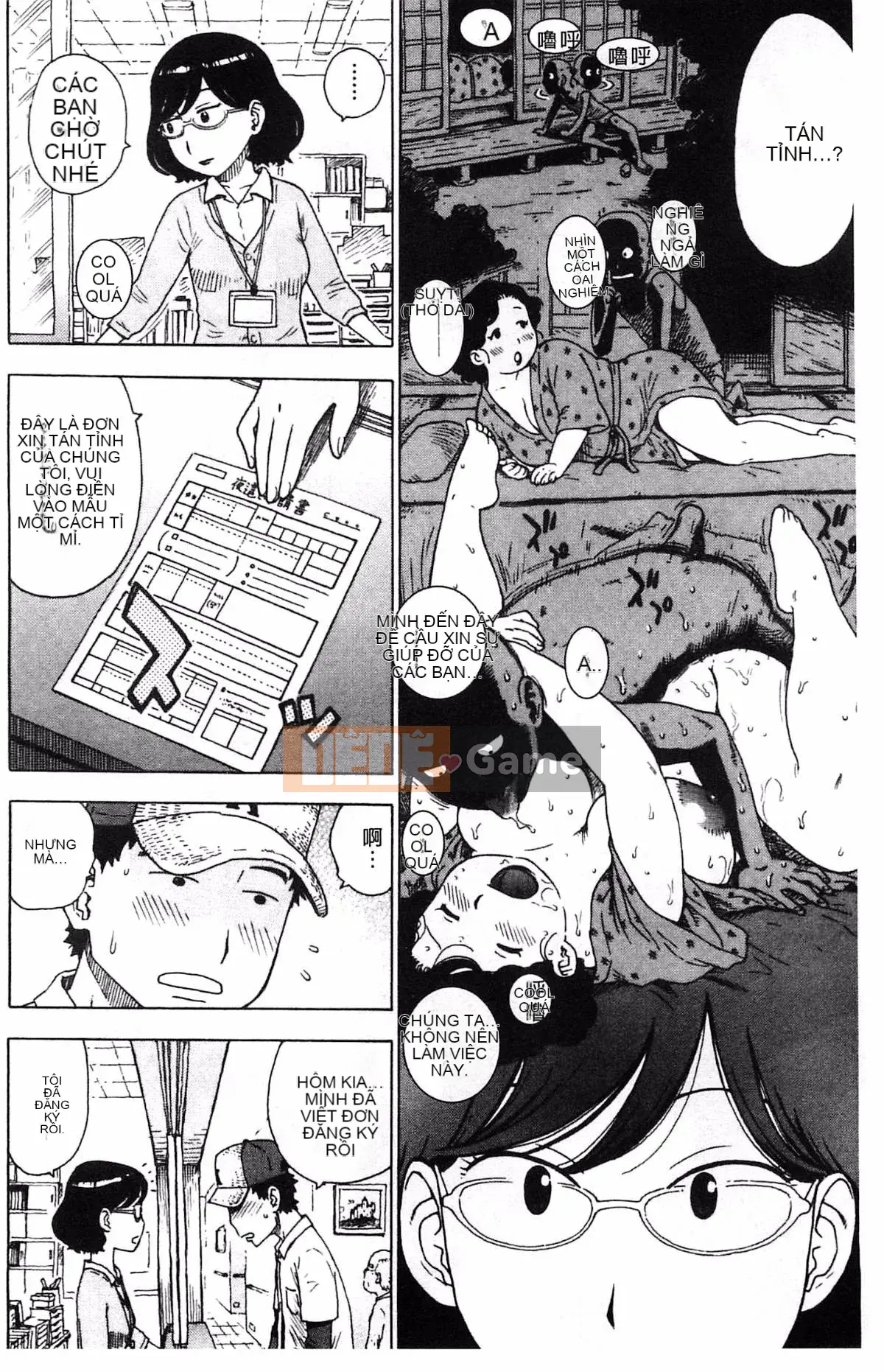 [Karuma Tatsurou] Fushidara Biyori