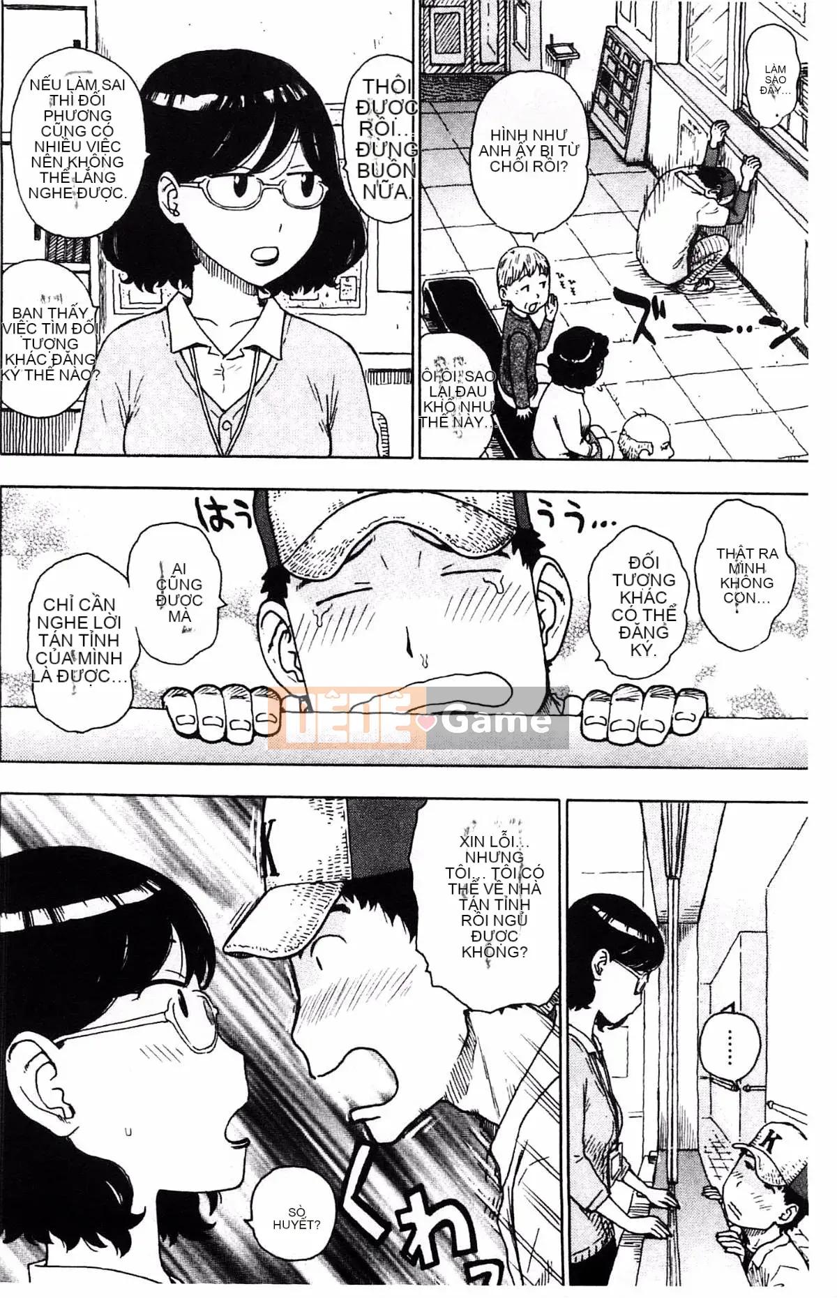 [Karuma Tatsurou] Fushidara Biyori