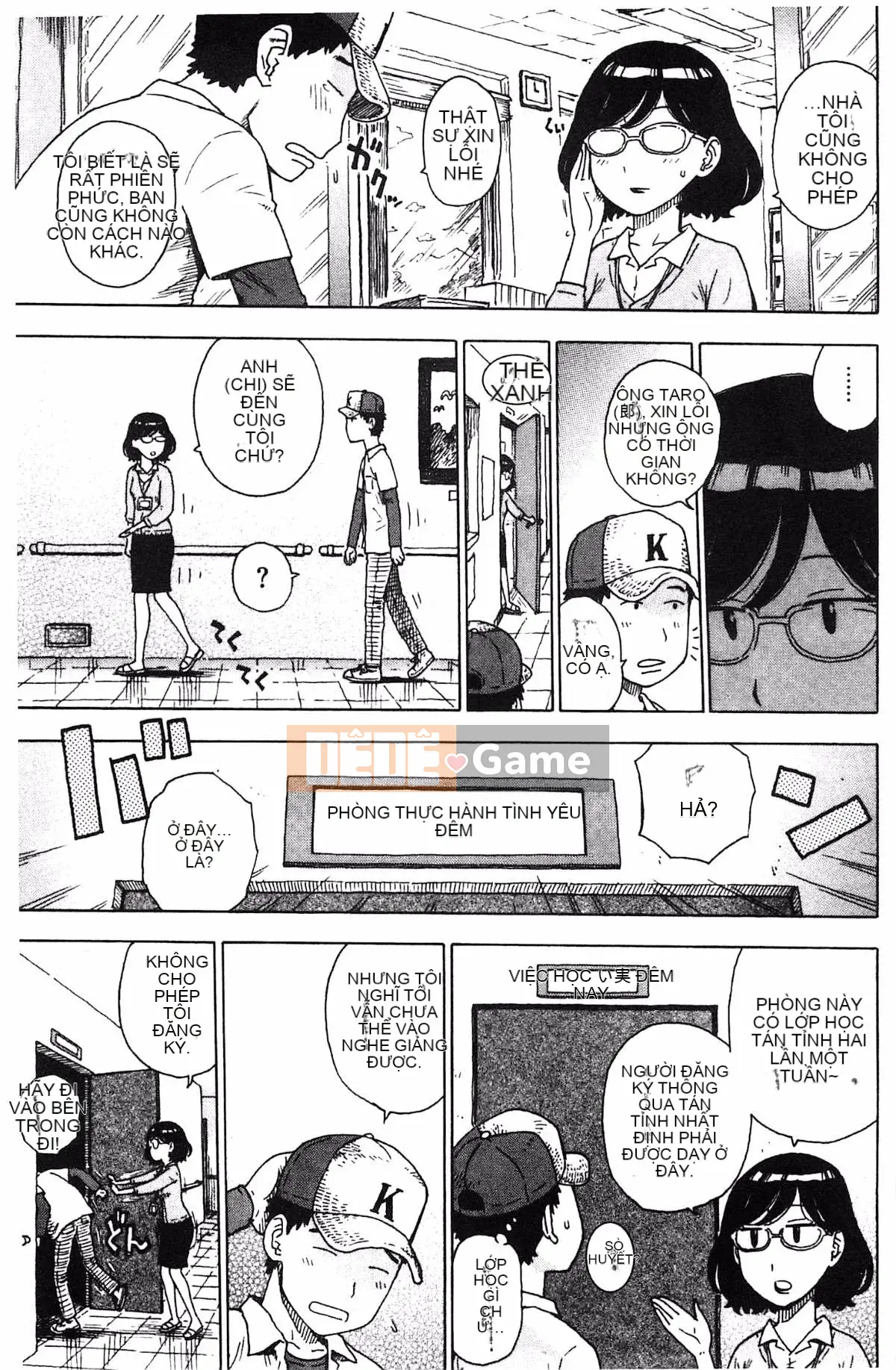 [Karuma Tatsurou] Fushidara Biyori