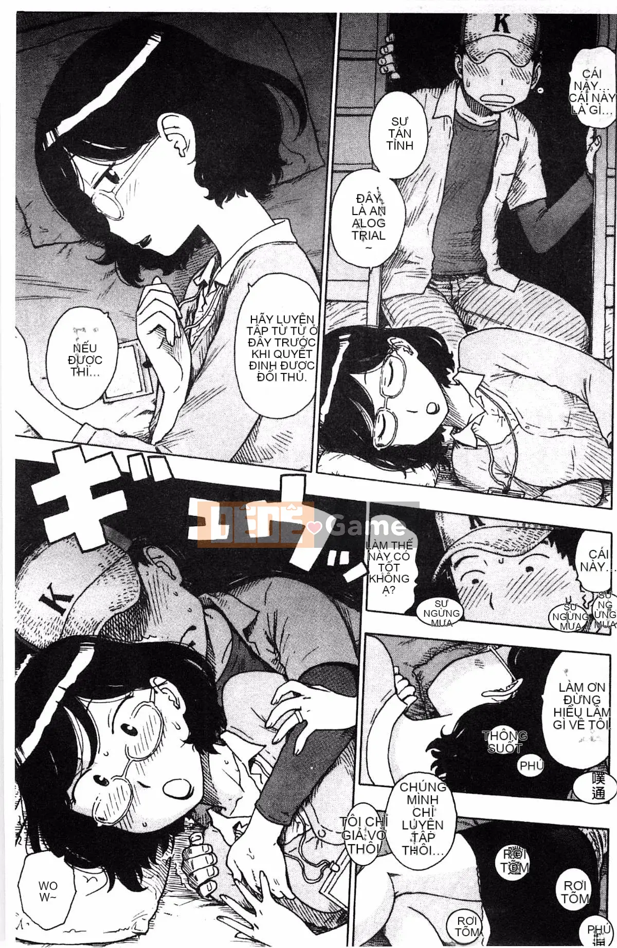 [Karuma Tatsurou] Fushidara Biyori