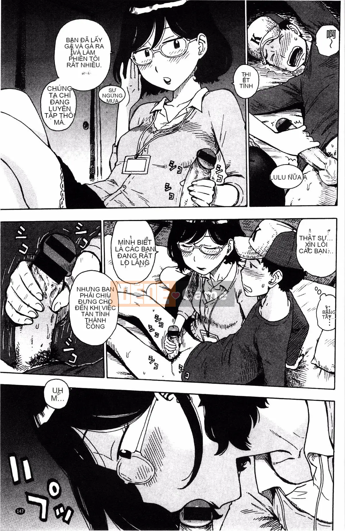 [Karuma Tatsurou] Fushidara Biyori