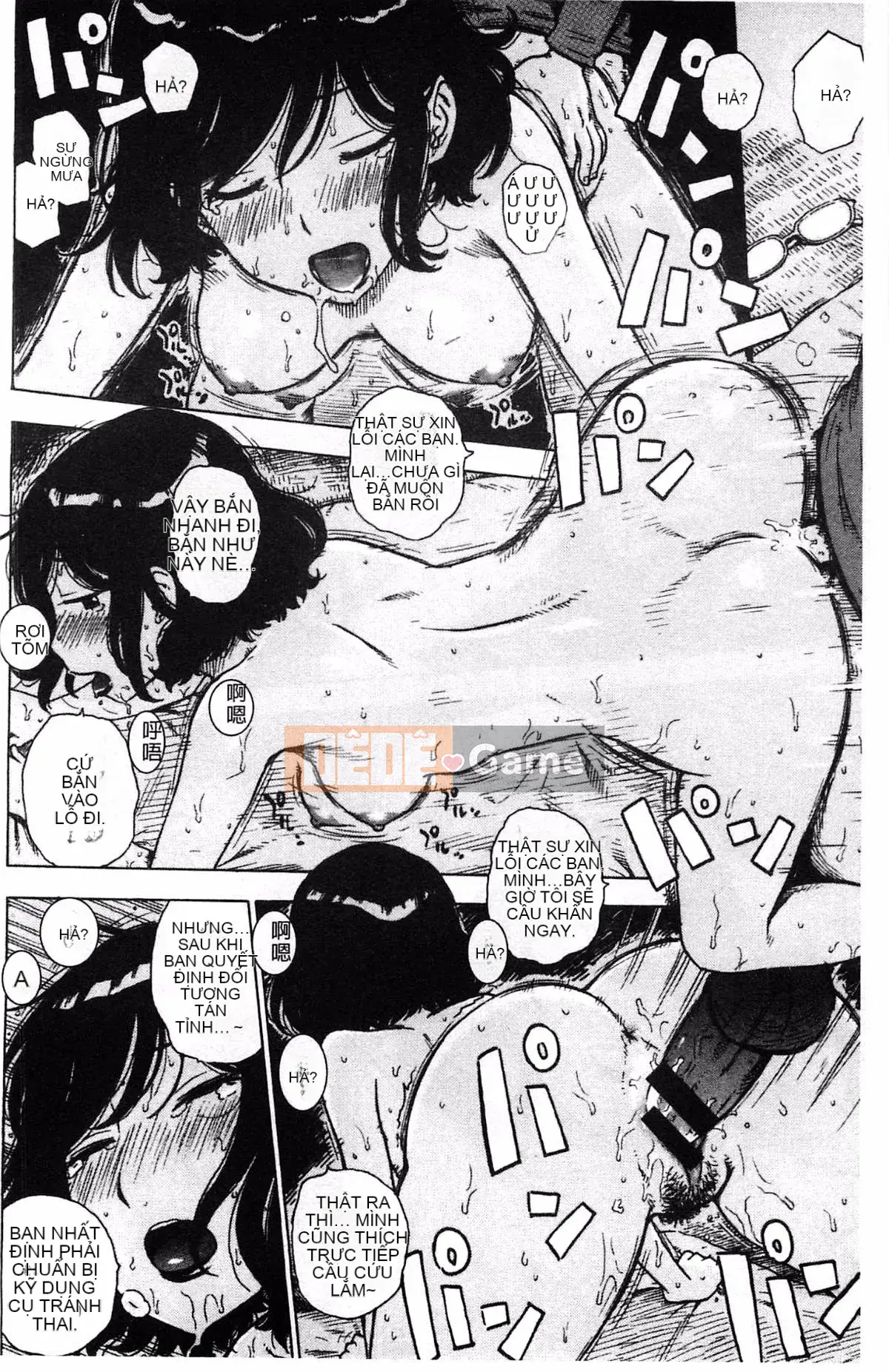 [Karuma Tatsurou] Fushidara Biyori