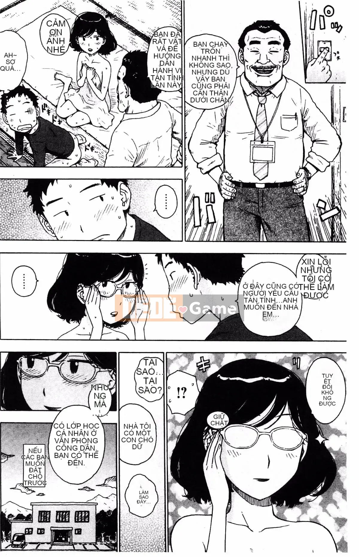 [Karuma Tatsurou] Fushidara Biyori