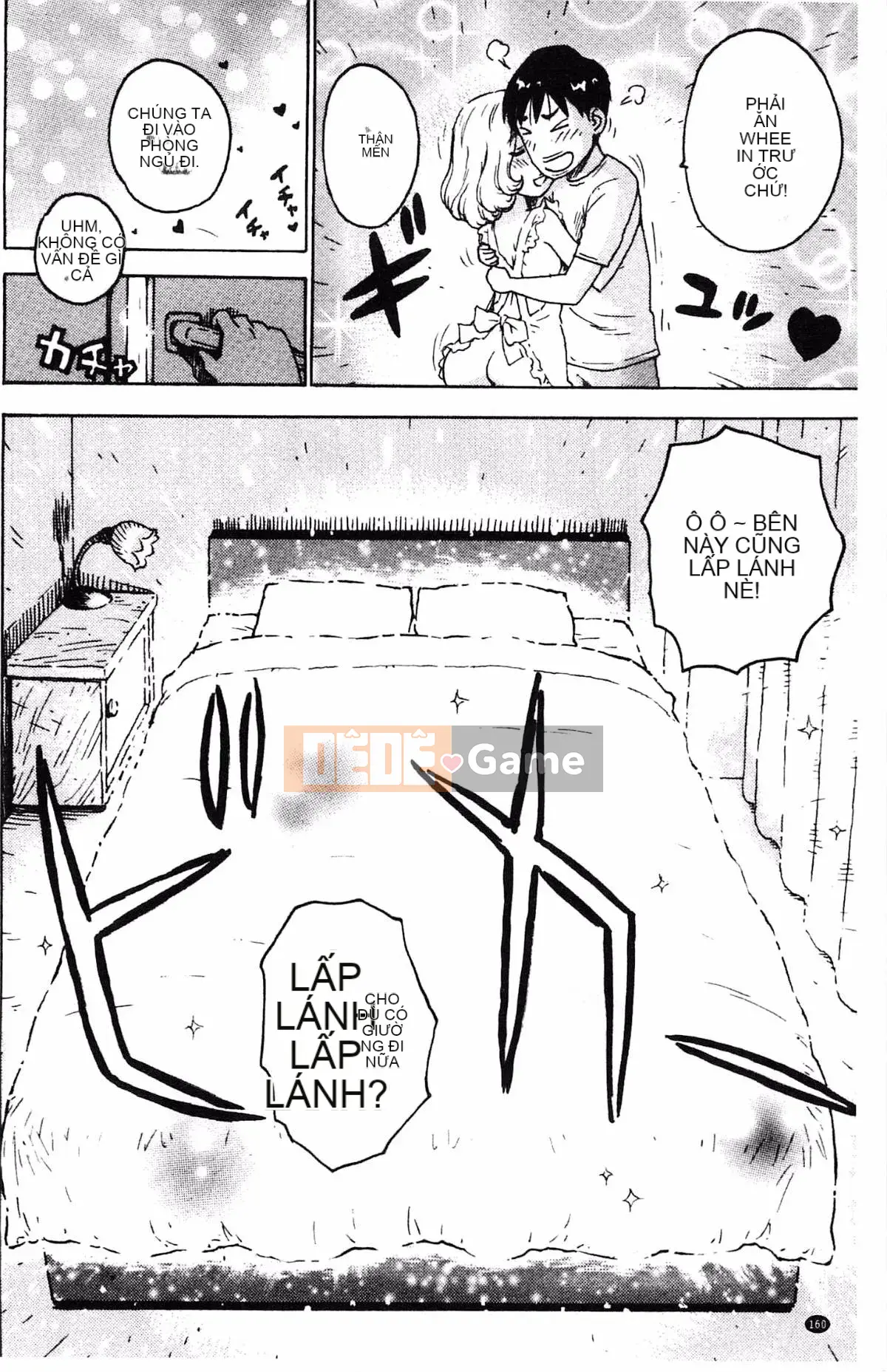 [Karuma Tatsurou] Fushidara Biyori