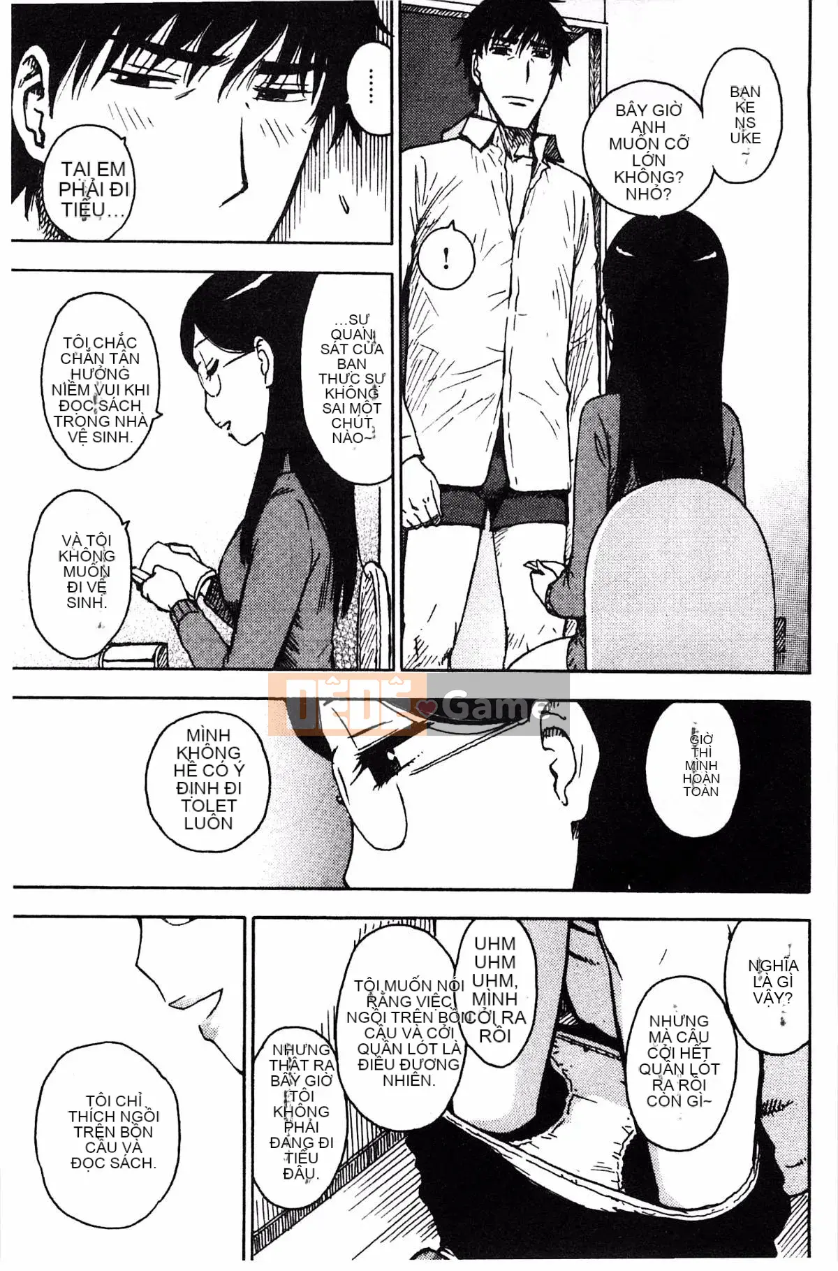 [Karuma Tatsurou] Fushidara Biyori