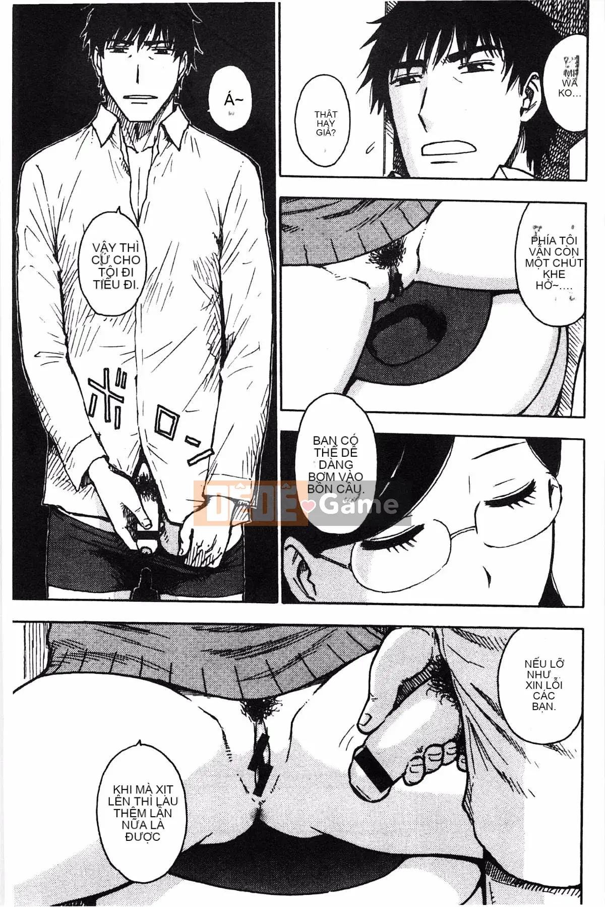 [Karuma Tatsurou] Fushidara Biyori