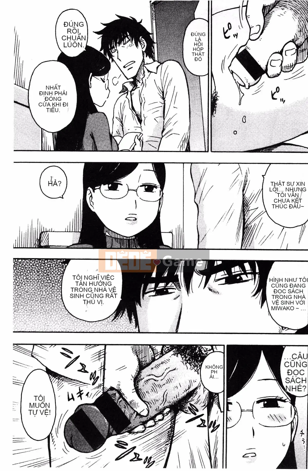 [Karuma Tatsurou] Fushidara Biyori