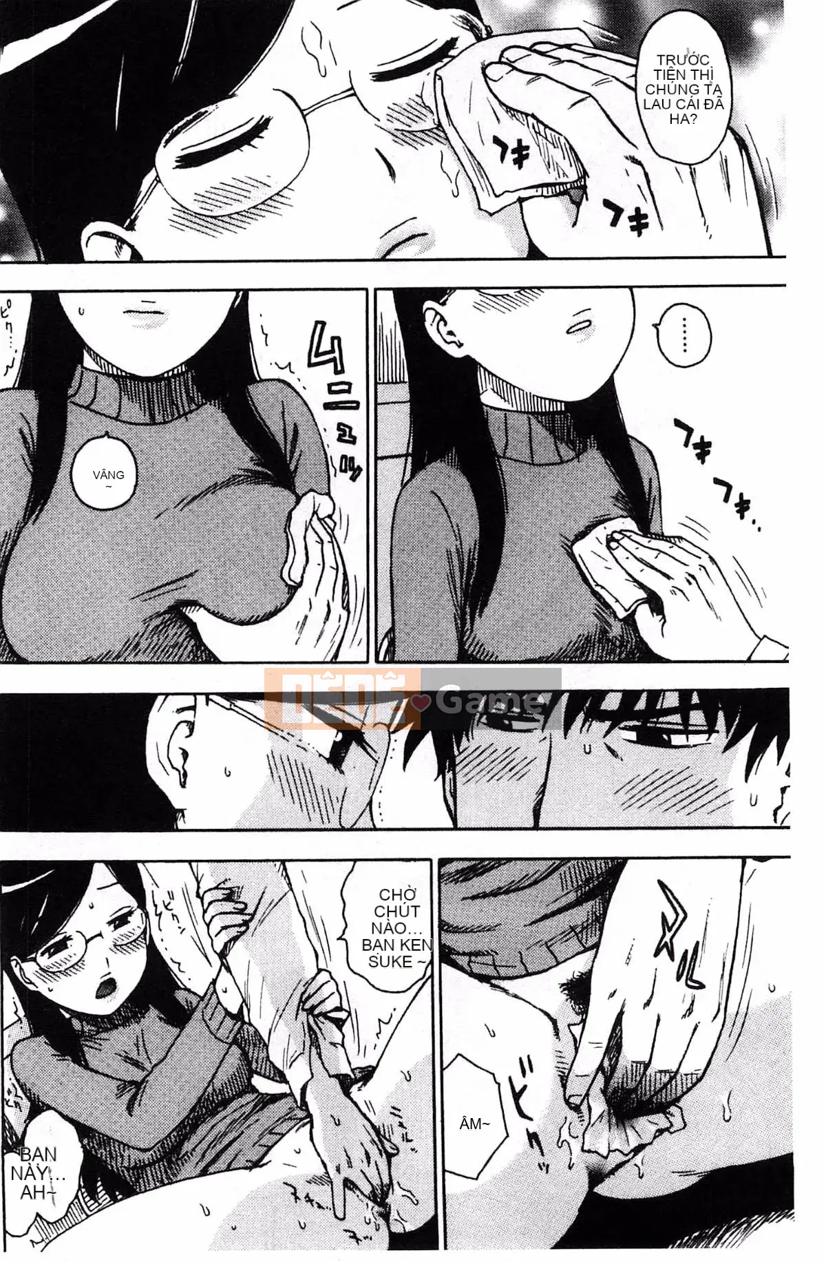 [Karuma Tatsurou] Fushidara Biyori