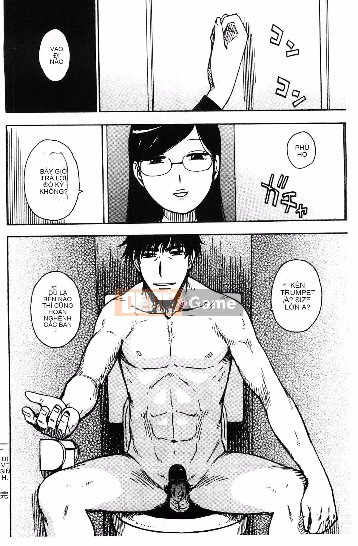 [Karuma Tatsurou] Fushidara Biyori