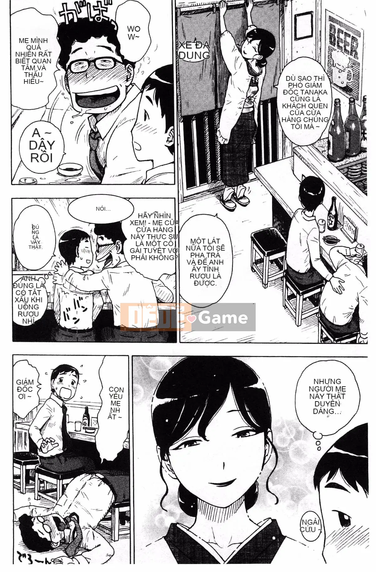 [Karuma Tatsurou] Fushidara Biyori