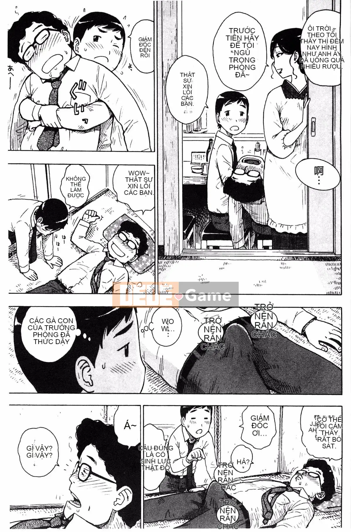 [Karuma Tatsurou] Fushidara Biyori