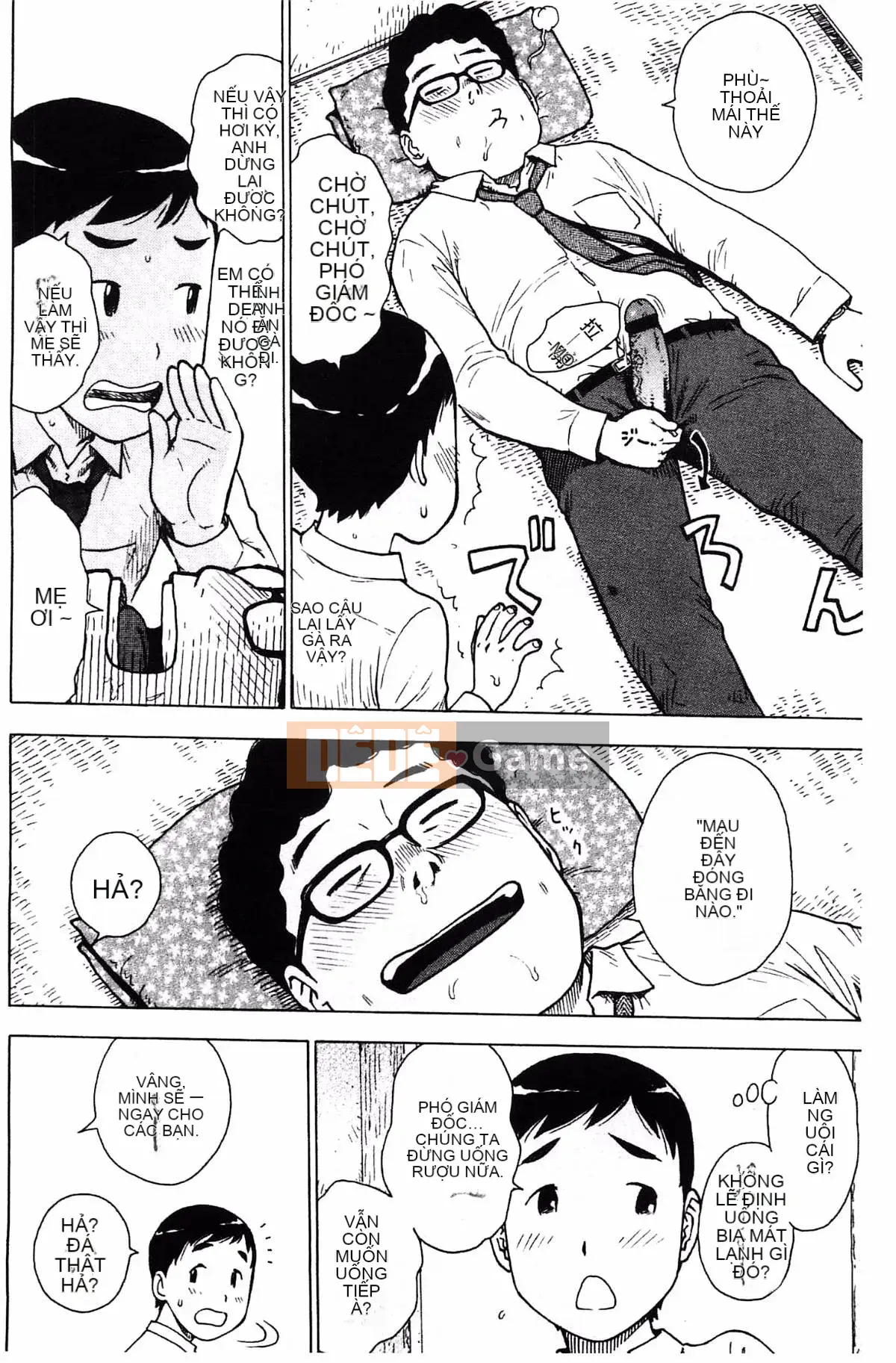 [Karuma Tatsurou] Fushidara Biyori