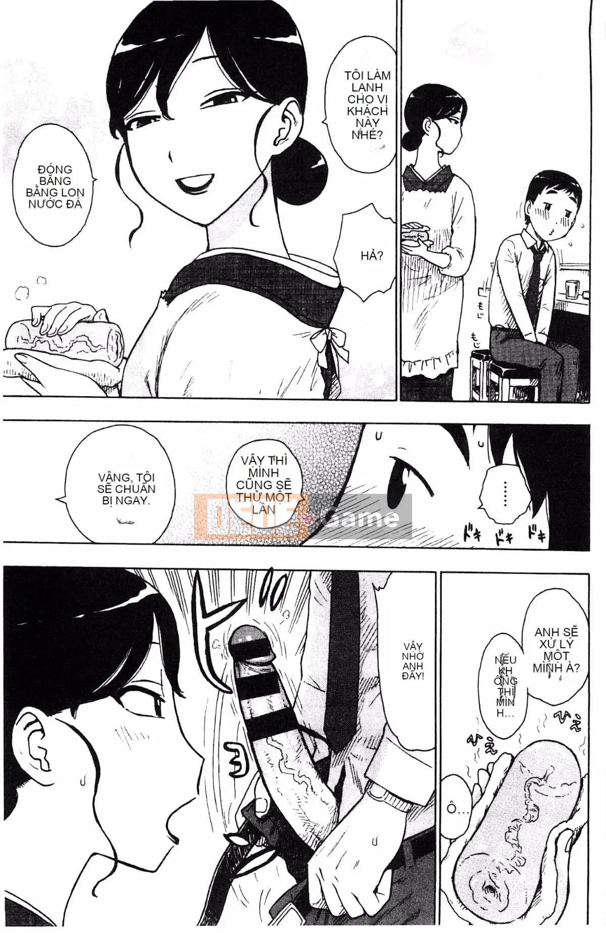 [Karuma Tatsurou] Fushidara Biyori