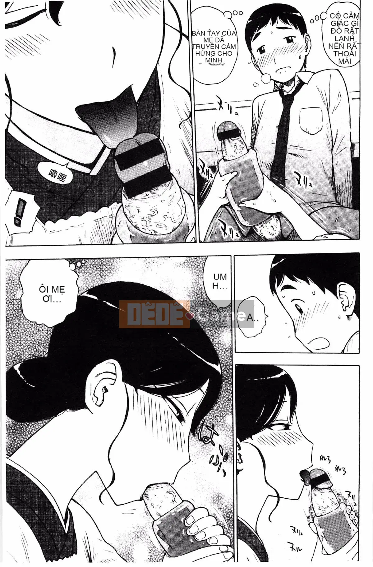 [Karuma Tatsurou] Fushidara Biyori