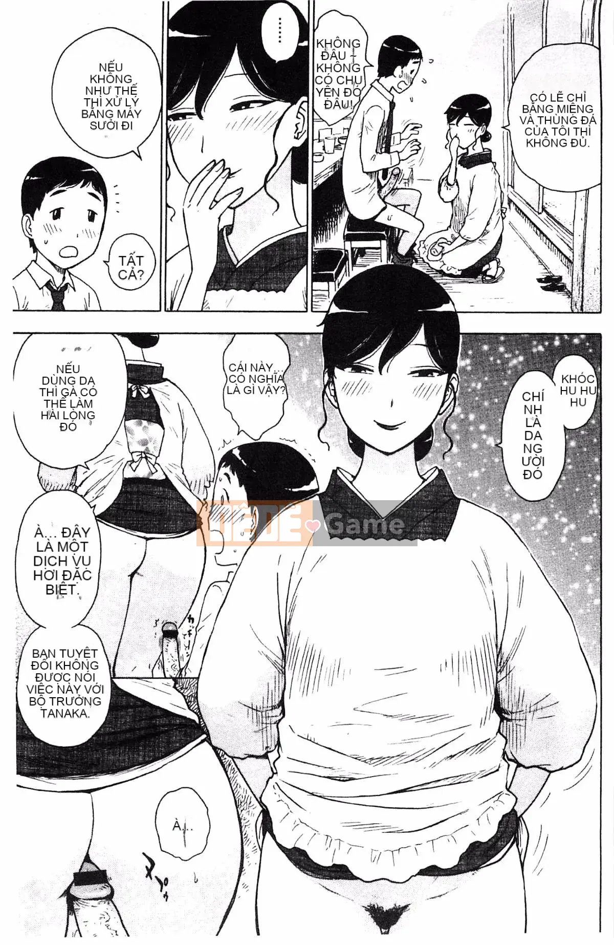 [Karuma Tatsurou] Fushidara Biyori