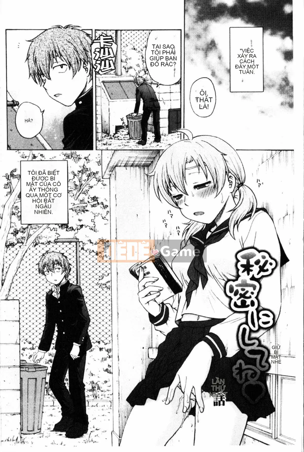 [Nariaki Funabori] Giữ bí mật (bảo trì bí mật bắt buộc)