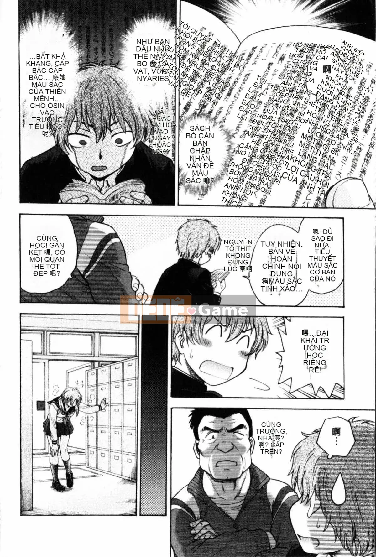 [Nariaki Funabori] Giữ bí mật (bảo trì bí mật bắt buộc)