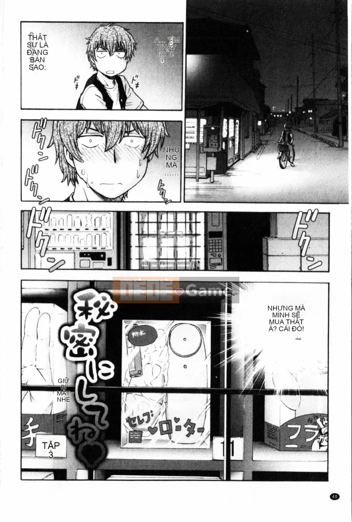 [Nariaki Funabori] Giữ bí mật (bảo trì bí mật bắt buộc)