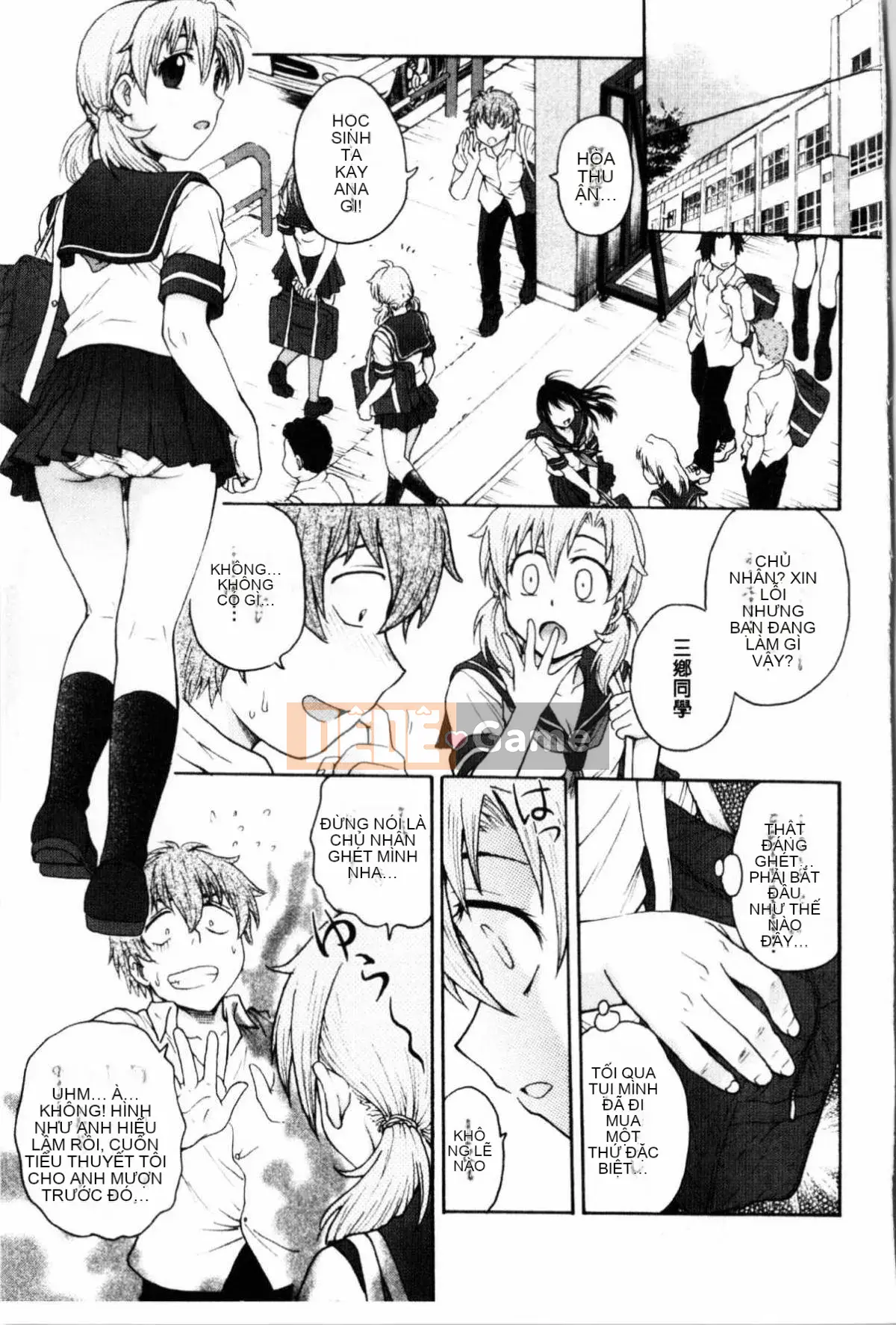 [Nariaki Funabori] Giữ bí mật (bảo trì bí mật bắt buộc)