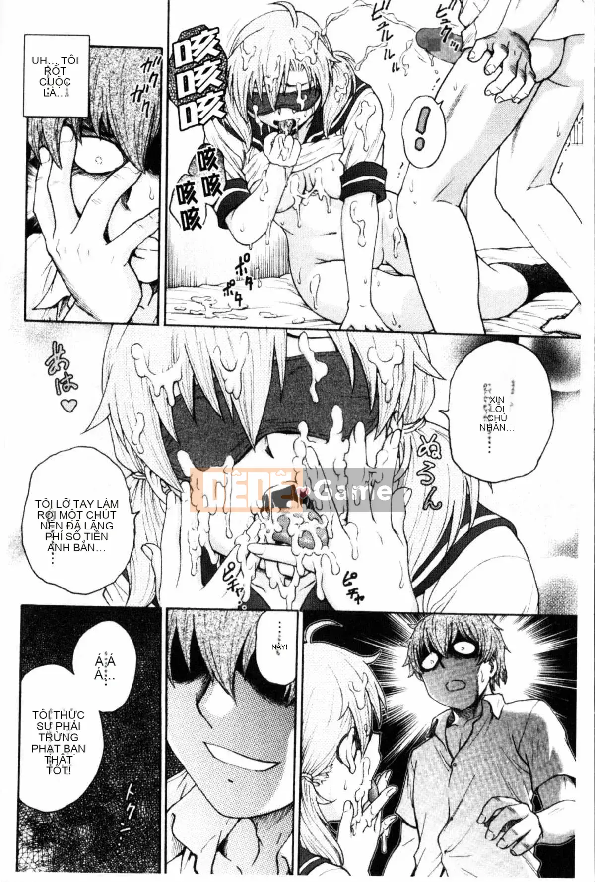 [Nariaki Funabori] Giữ bí mật (bảo trì bí mật bắt buộc)