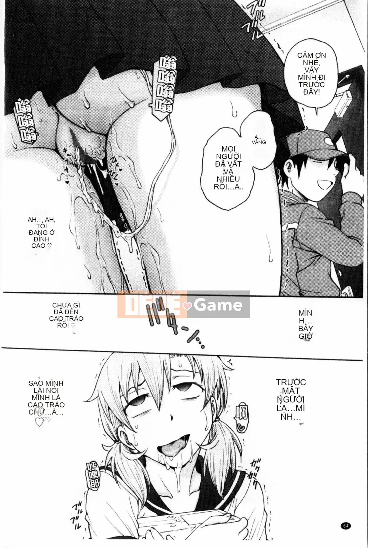 [Nariaki Funabori] Giữ bí mật (bảo trì bí mật bắt buộc)