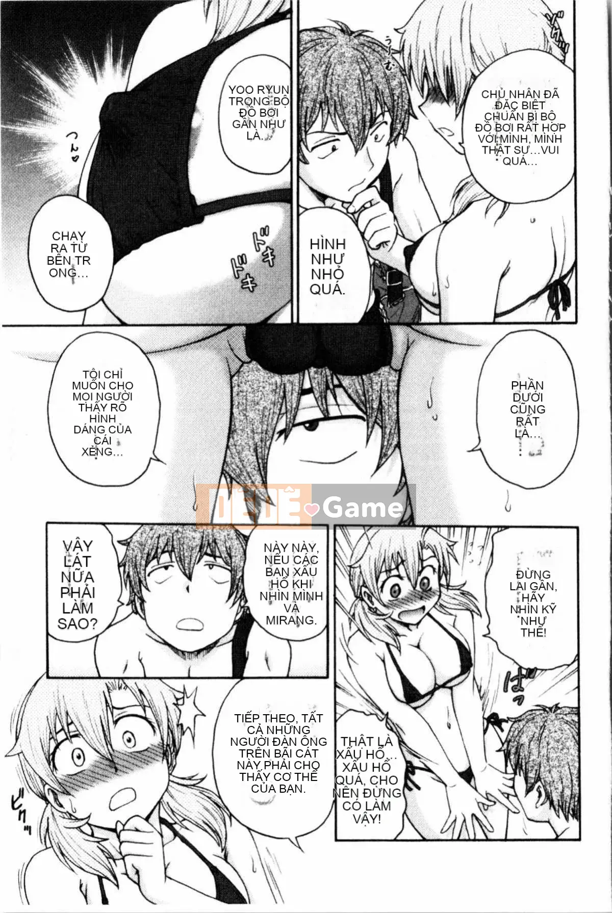 [Nariaki Funabori] Giữ bí mật (bảo trì bí mật bắt buộc)