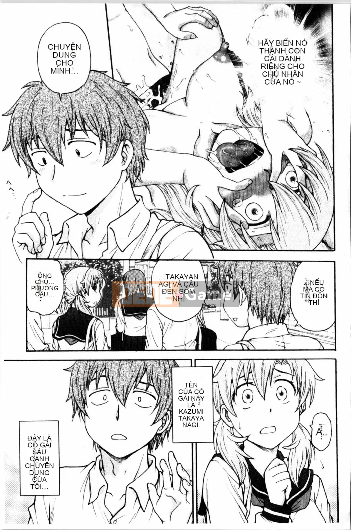 [Nariaki Funabori] Giữ bí mật (bảo trì bí mật bắt buộc)