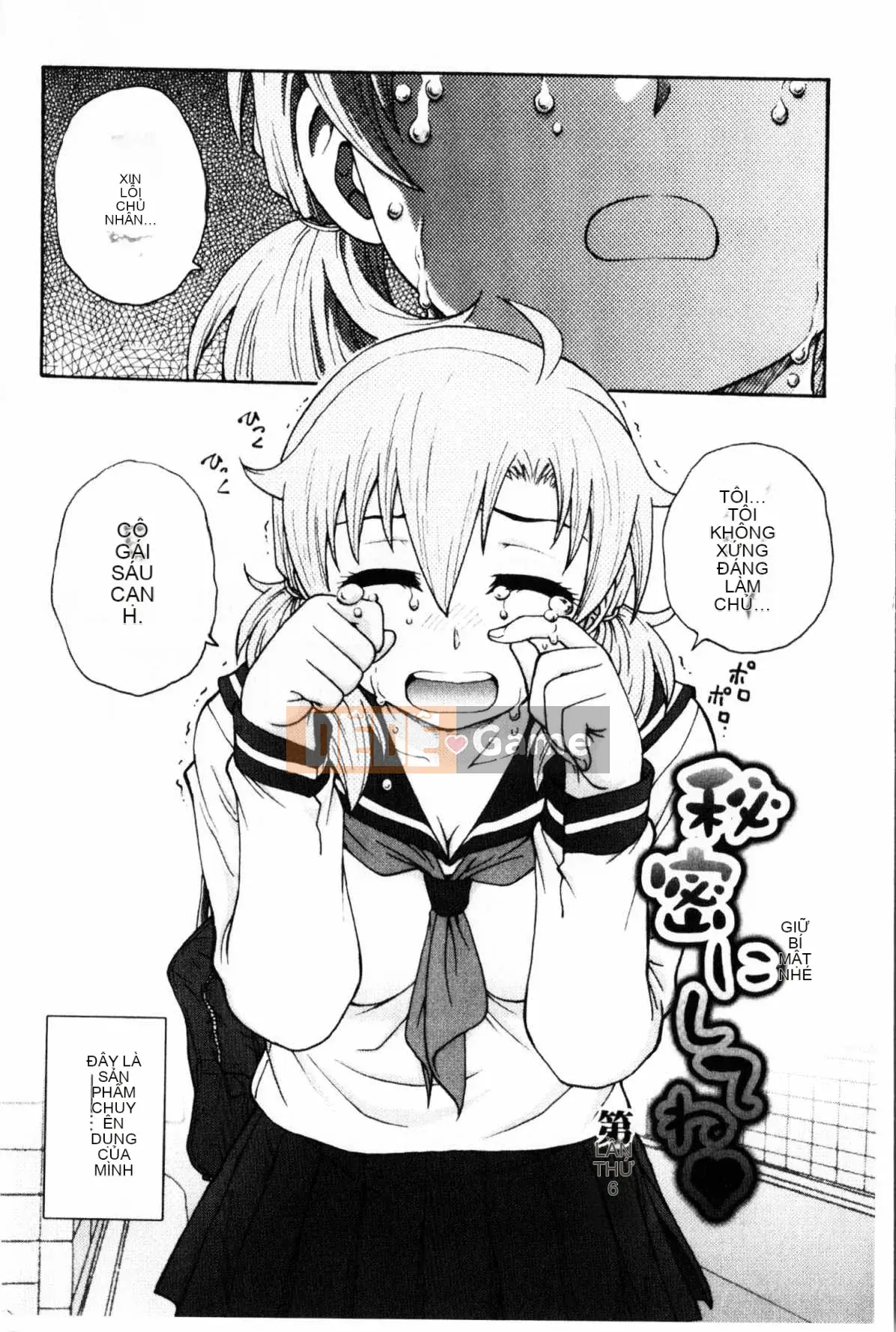 [Nariaki Funabori] Giữ bí mật (bảo trì bí mật bắt buộc)