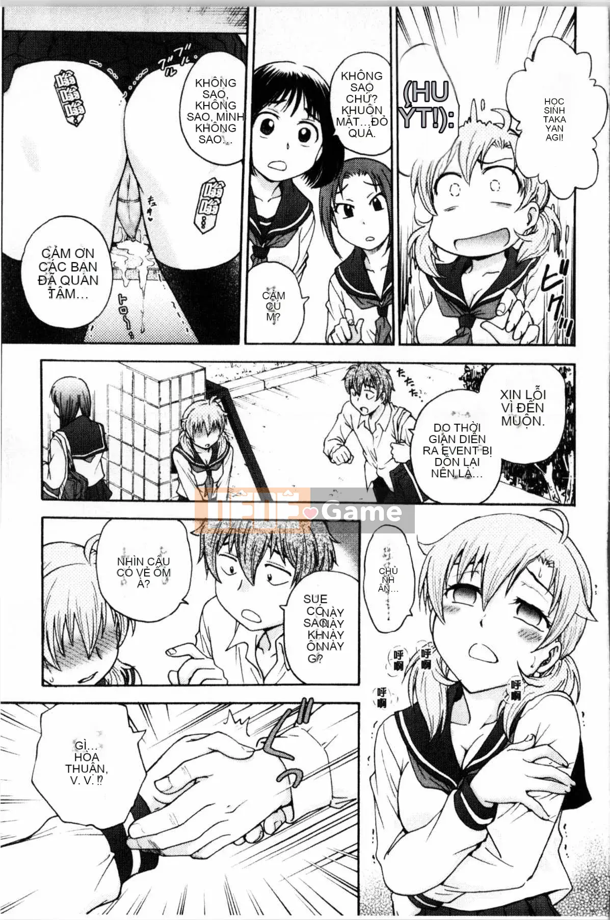 [Nariaki Funabori] Giữ bí mật (bảo trì bí mật bắt buộc)