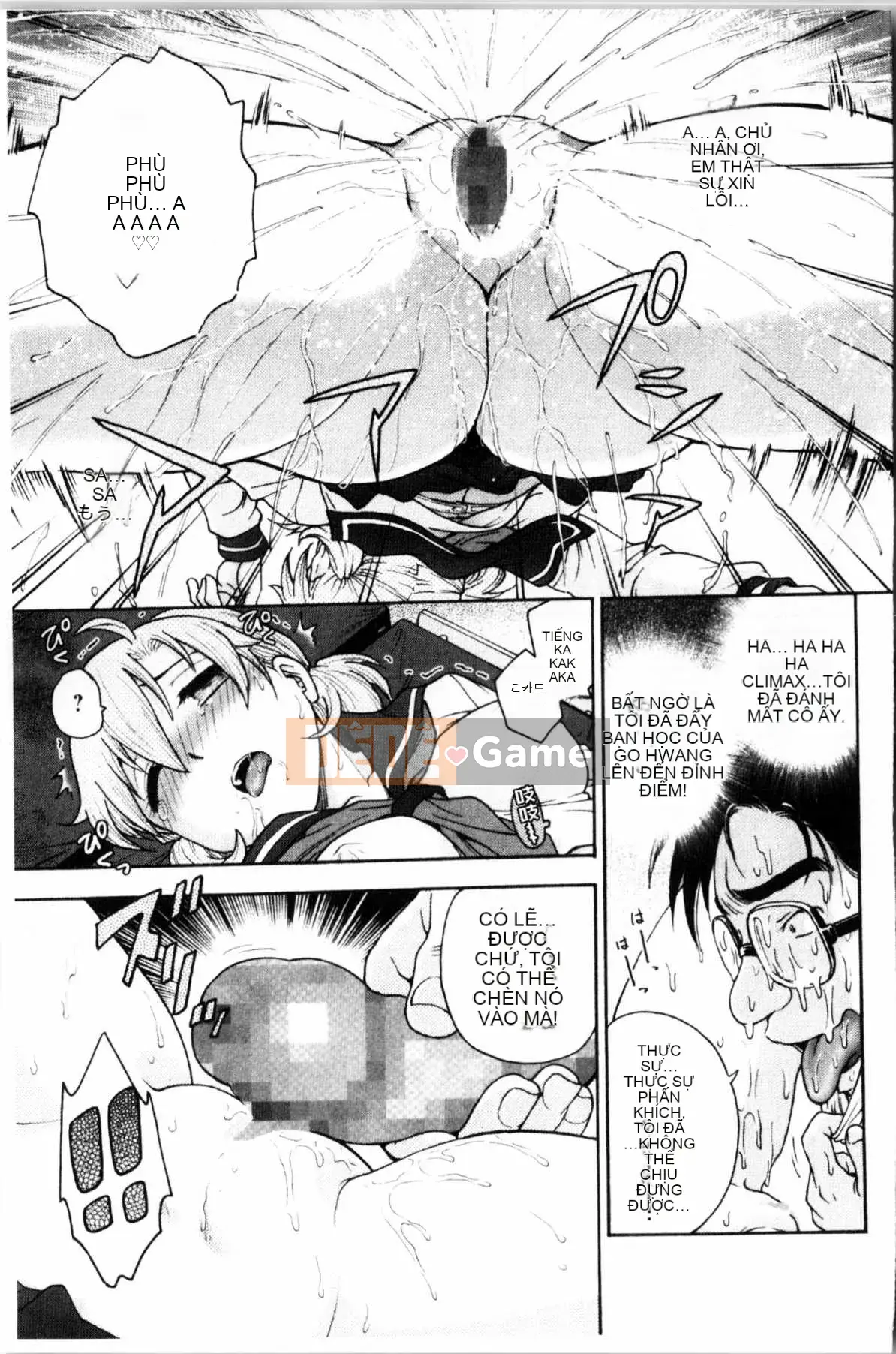 [Nariaki Funabori] Giữ bí mật (bảo trì bí mật bắt buộc)