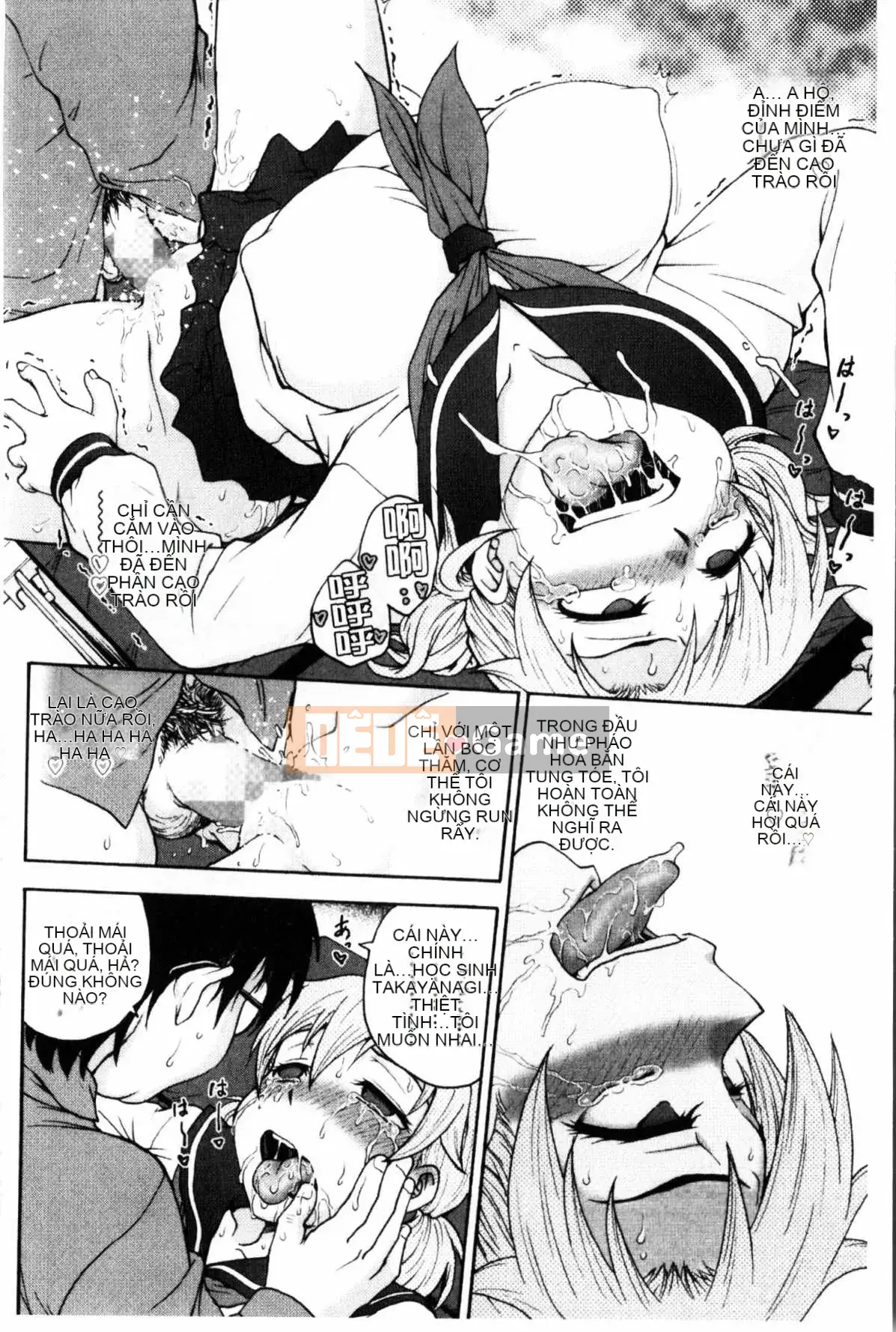 [Nariaki Funabori] Giữ bí mật (bảo trì bí mật bắt buộc)