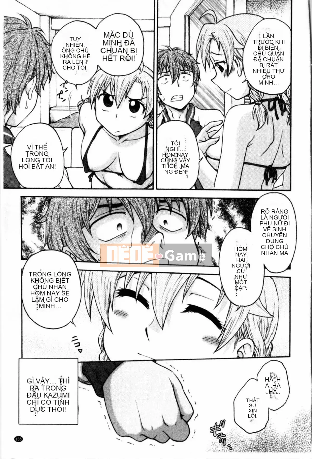 [Nariaki Funabori] Giữ bí mật (bảo trì bí mật bắt buộc)