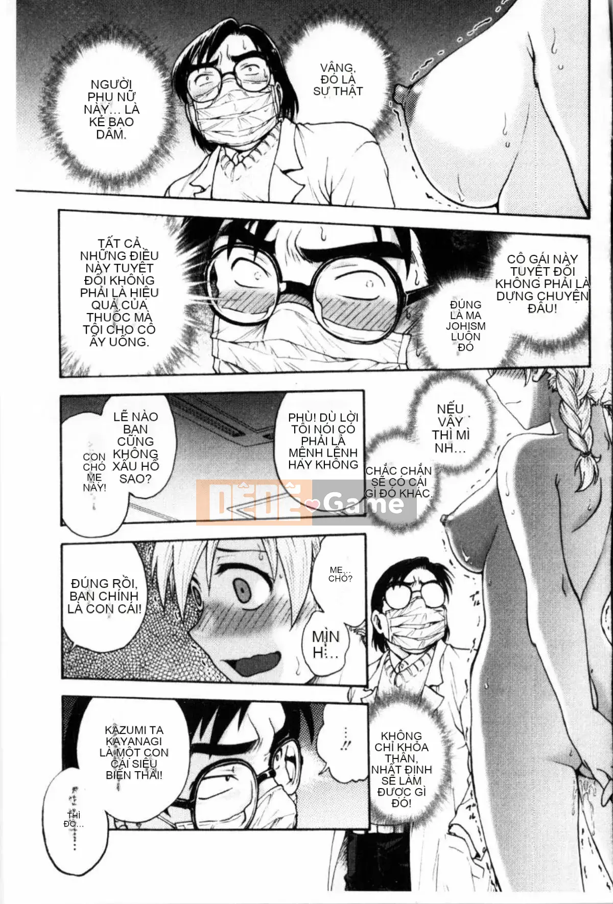 [Nariaki Funabori] Giữ bí mật (bảo trì bí mật bắt buộc)