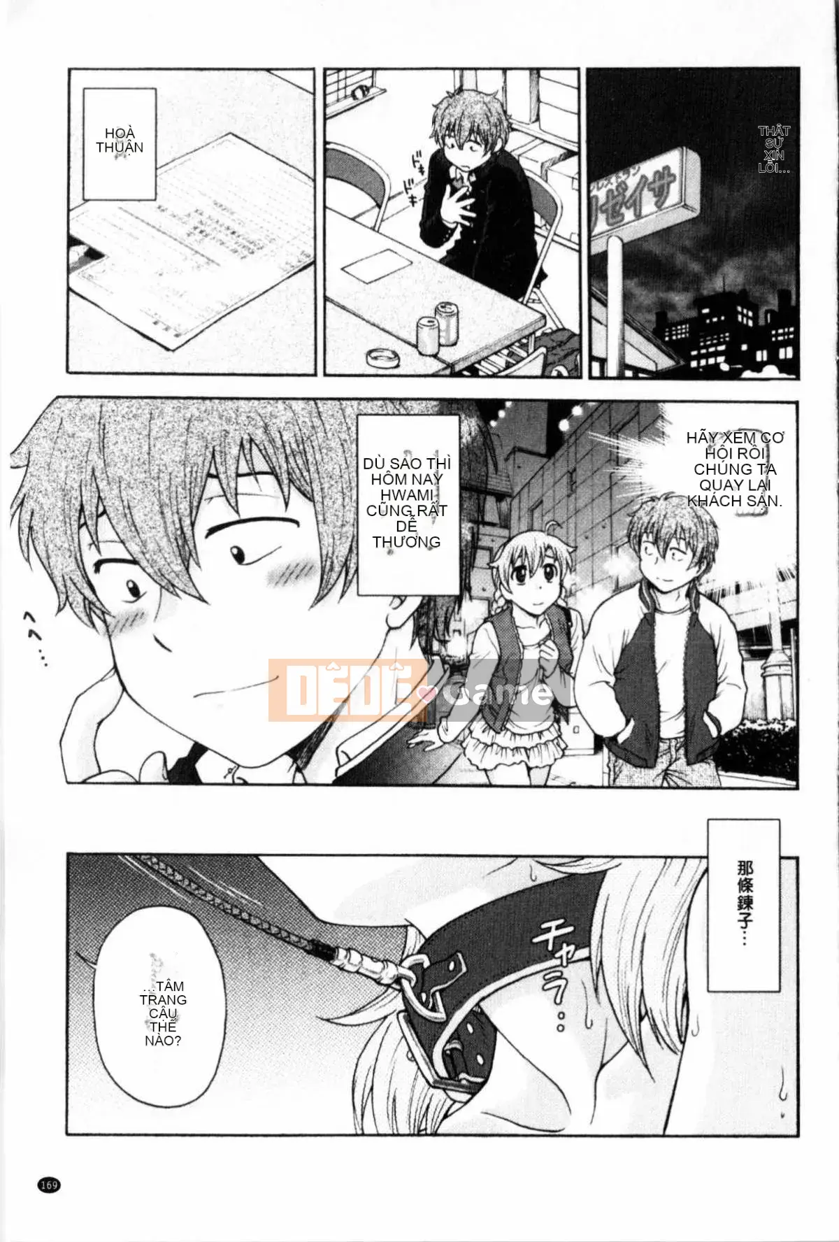 [Nariaki Funabori] Giữ bí mật (bảo trì bí mật bắt buộc)