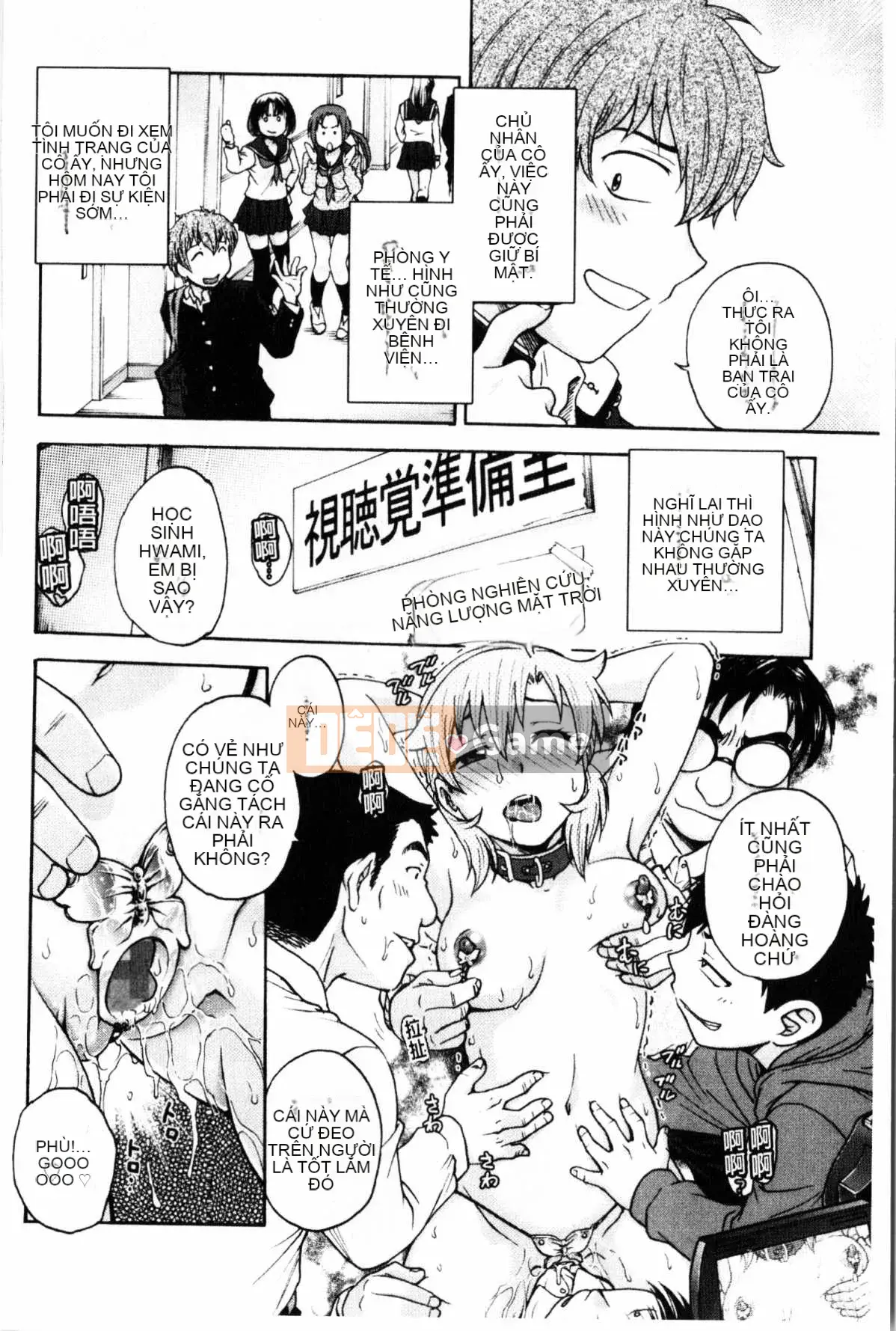 [Nariaki Funabori] Giữ bí mật (bảo trì bí mật bắt buộc)