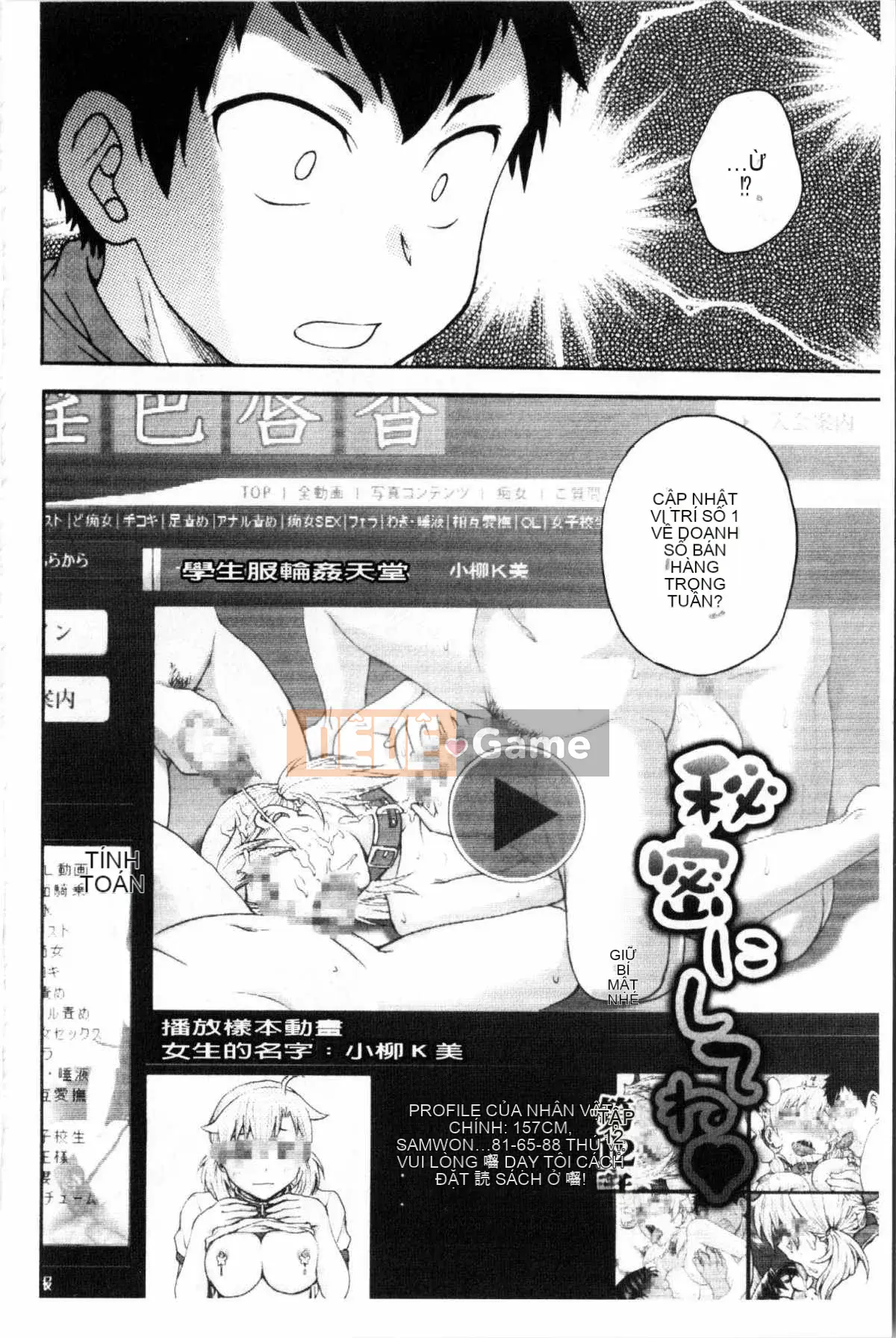 [Nariaki Funabori] Giữ bí mật (bảo trì bí mật bắt buộc)