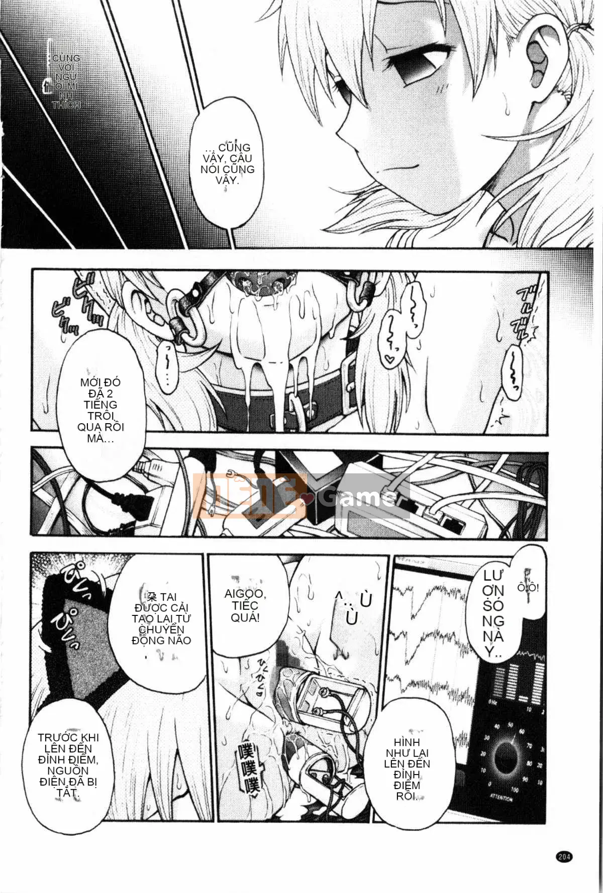 [Nariaki Funabori] Giữ bí mật (bảo trì bí mật bắt buộc)