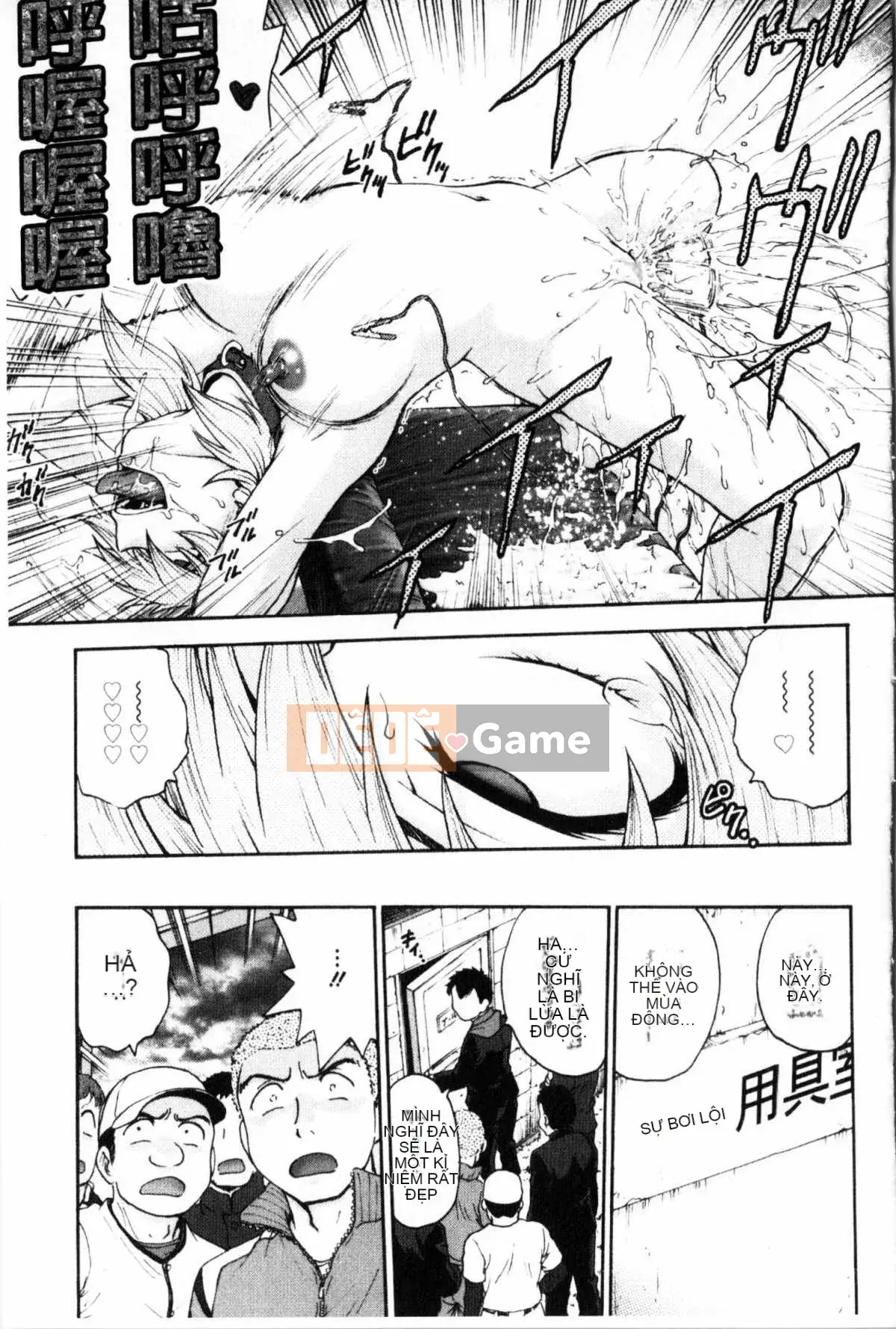 [Nariaki Funabori] Giữ bí mật (bảo trì bí mật bắt buộc)