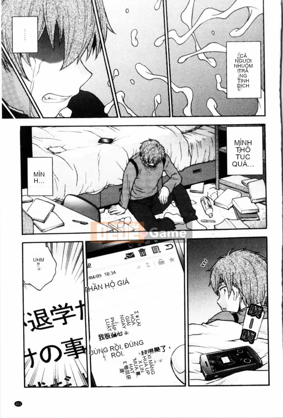 [Nariaki Funabori] Giữ bí mật (bảo trì bí mật bắt buộc)