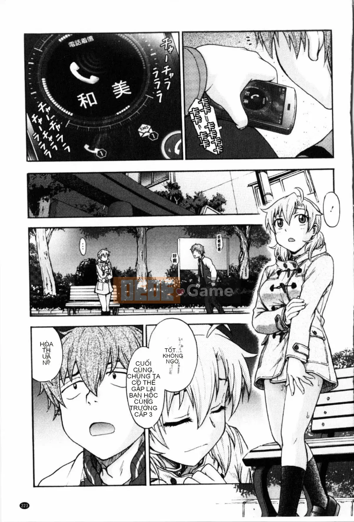 [Nariaki Funabori] Giữ bí mật (bảo trì bí mật bắt buộc)