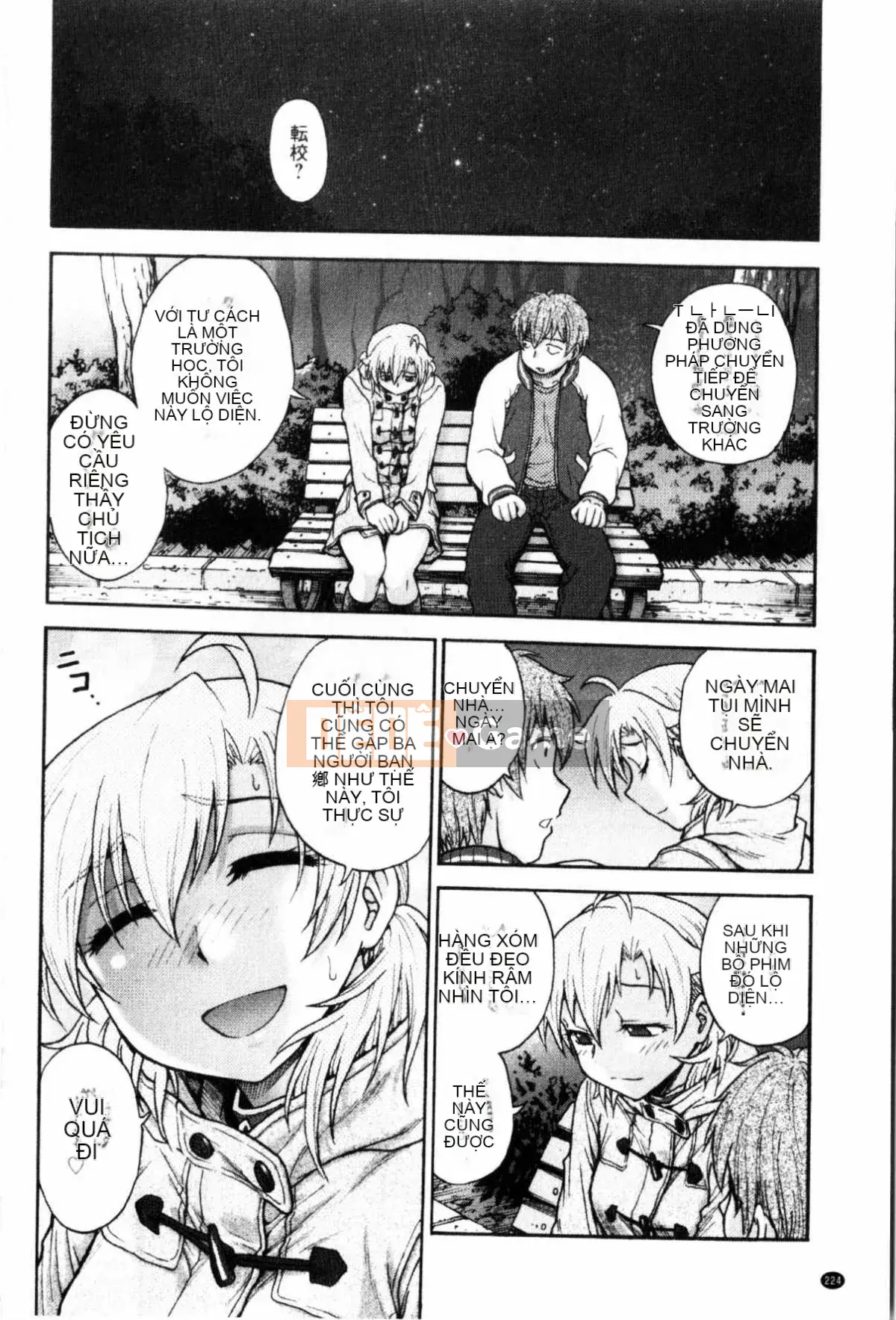 [Nariaki Funabori] Giữ bí mật (bảo trì bí mật bắt buộc)