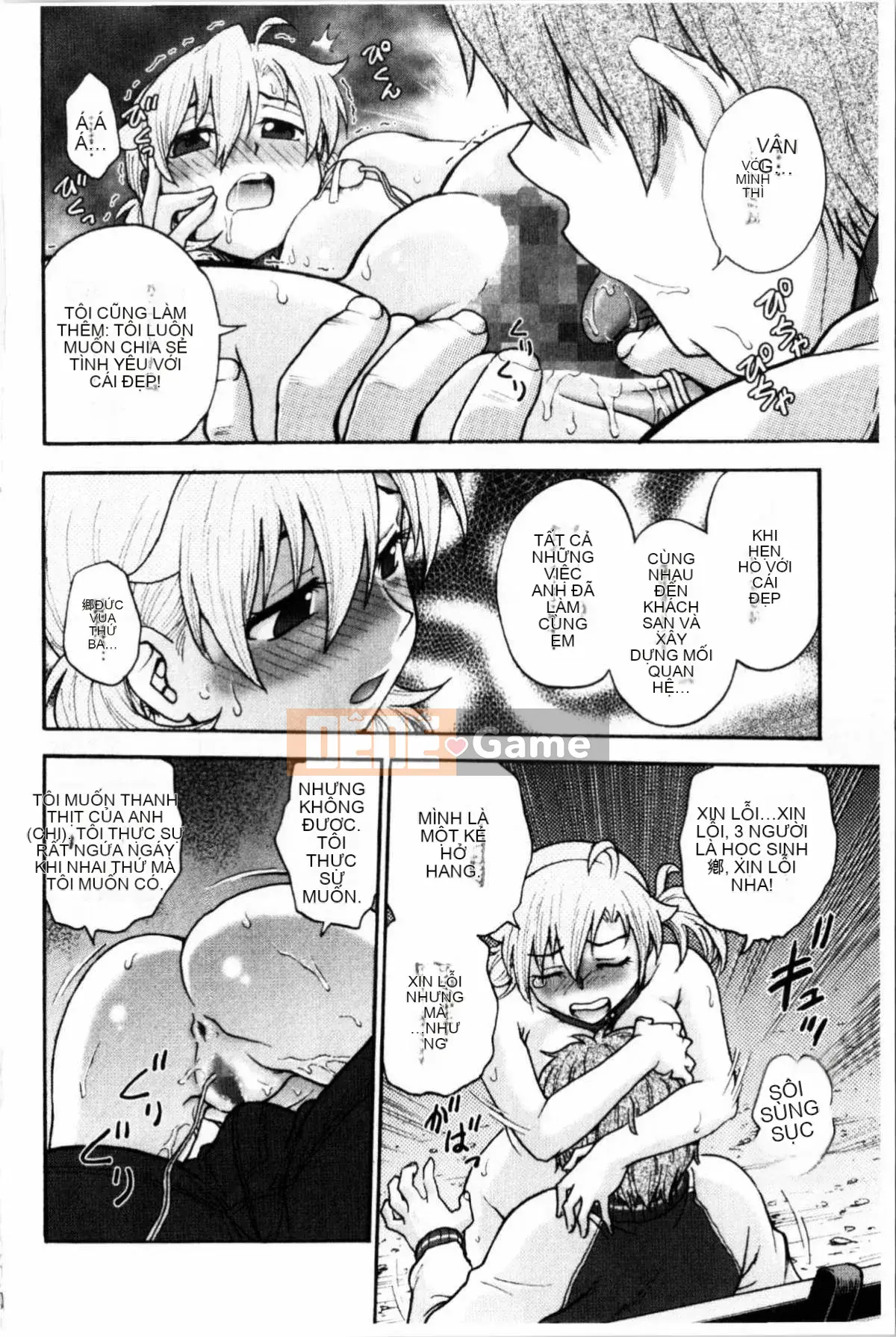 [Nariaki Funabori] Giữ bí mật (bảo trì bí mật bắt buộc)