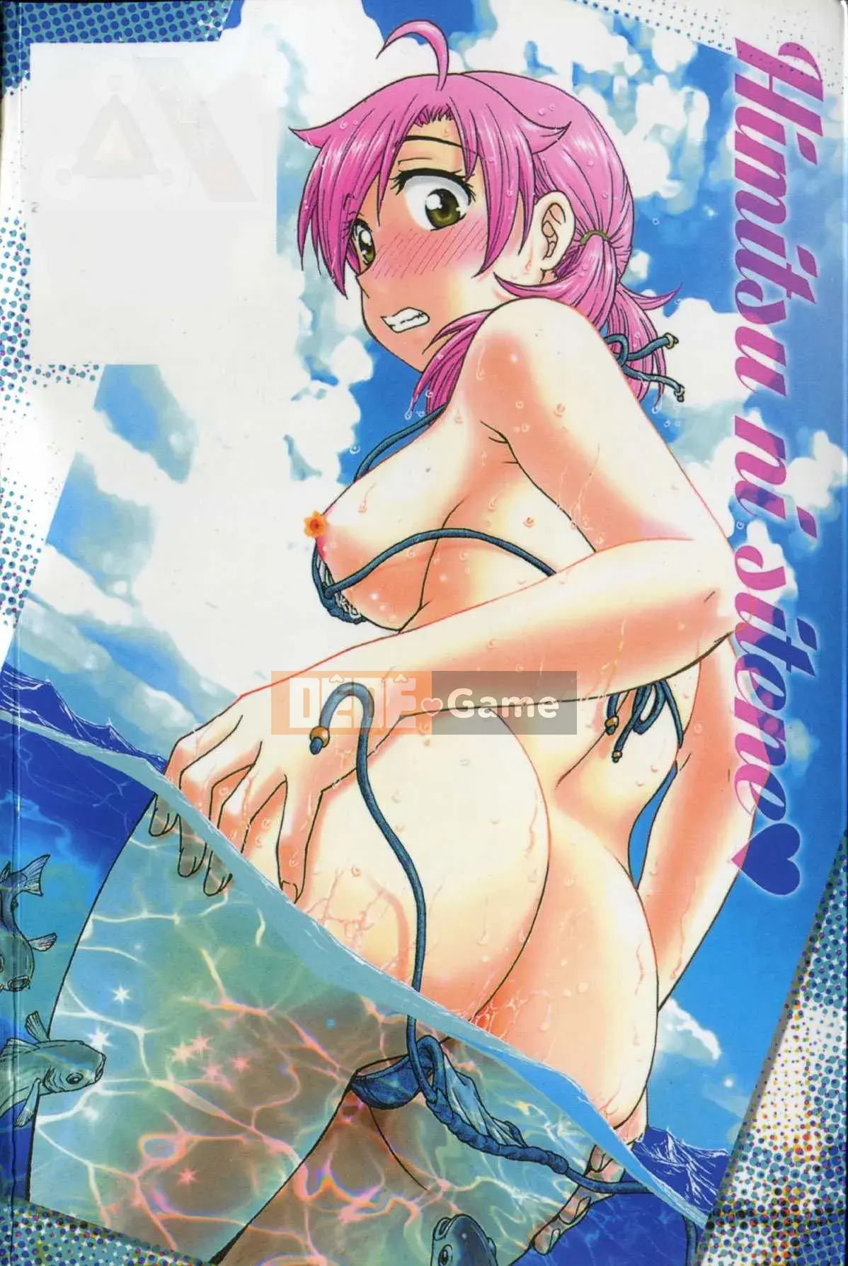 [Nariaki Funabori] Giữ bí mật (bảo trì bí mật bắt buộc)