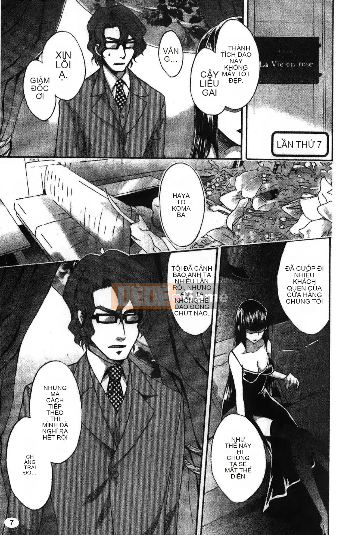 [Pon Takahanada] Komatan 2 (Kamitongue 2)