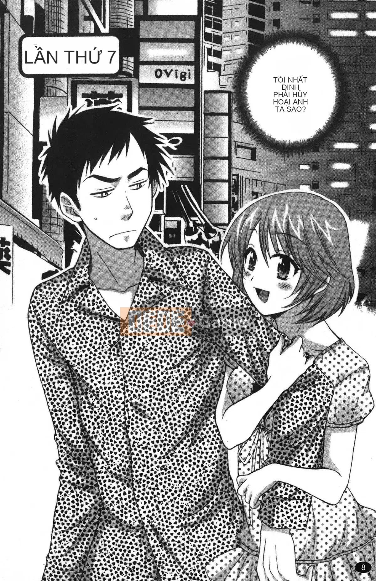 [Pon Takahanada] Komatan 2 (Kamitongue 2)