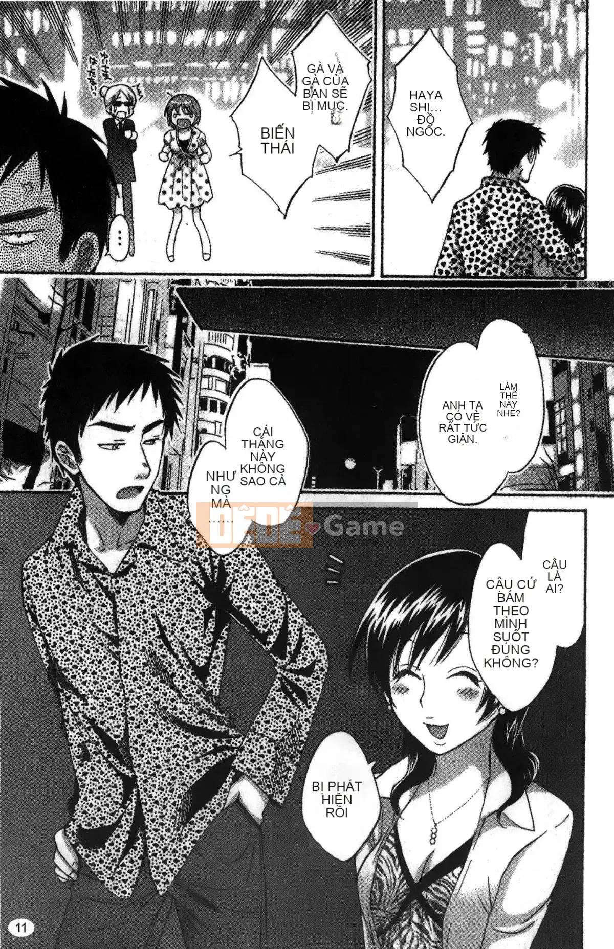 [Pon Takahanada] Komatan 2 (Kamitongue 2)