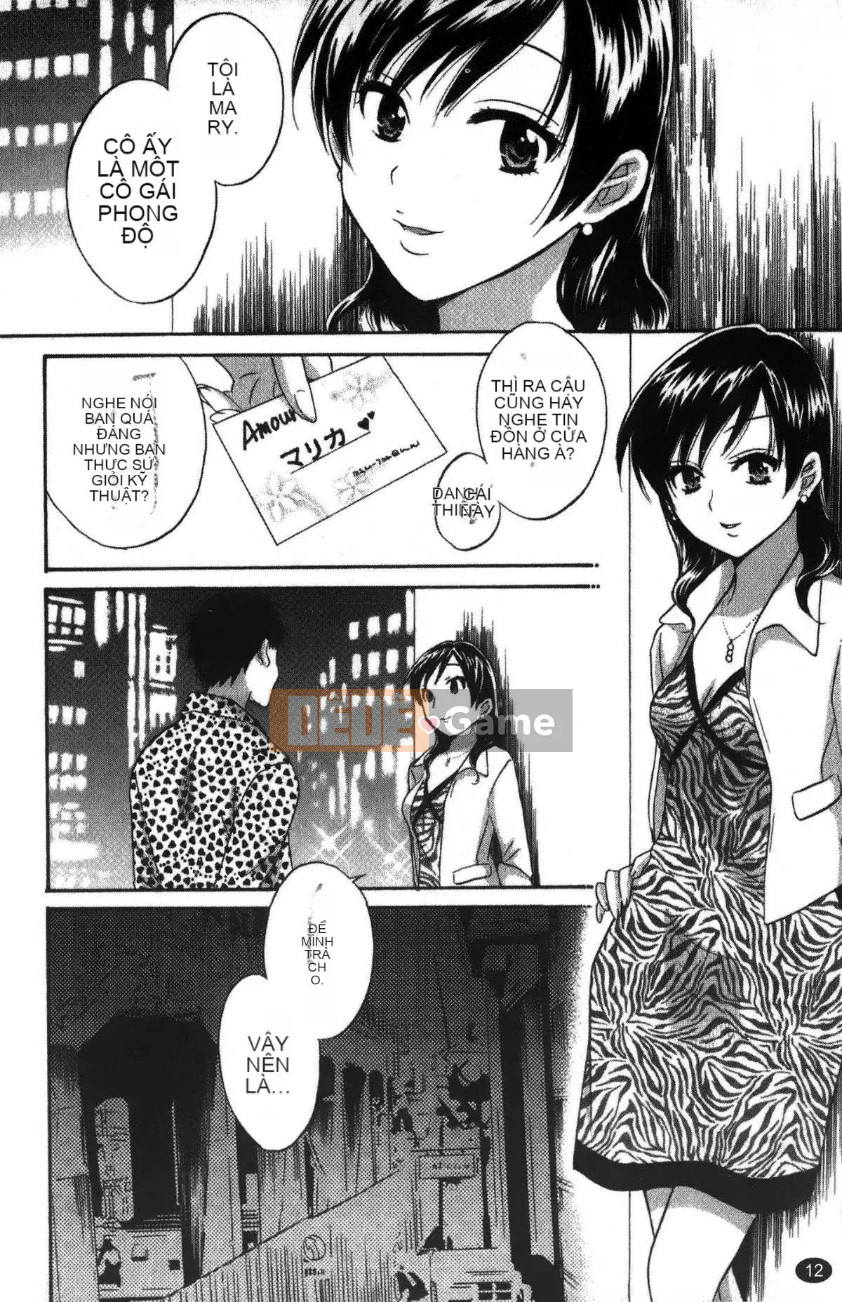 [Pon Takahanada] Komatan 2 (Kamitongue 2)